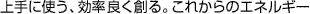 ɎgAǂnBꂩ̃GlM[