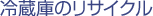 ①ɂ̃TCN