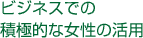 rWlXł̐ϋɓIȏ̊p