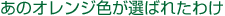 ̃IWFI΂ꂽ킯