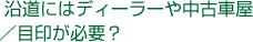 ɂ̓fB[[⒆Îԉ^ڈ󂪕KvH