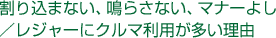 荞܂ȂA炳ȂA}i[悵^W[ɃN}pR