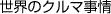 ẼN}