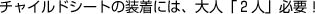 `ChV[g̑ɂ́AluQlvKvI