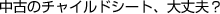 Ẫ`ChV[gAvH