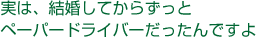 ́AĂ炸ƃy[p[hCo[ł