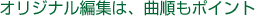 IWiҏẂAȏ|Cg