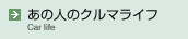 ̐l̃N}Ct