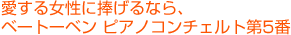 鏗ɕȂAx[g[x sAmR`Fg5
