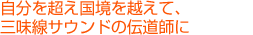 zzāAOTEh̓`t
