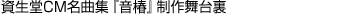 CMȏWwցx앑䗠