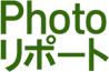 Photo|[g