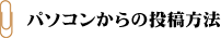 p\R̓e@