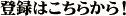 o^͂炩I