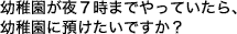 ctV܂łĂActɗałH