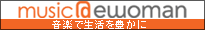 musicewoman@yŐL