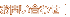 ₢킹