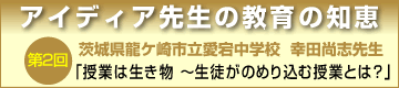 2 錧PswZ Kcu搶@uƂ͐@`k̂߂荞ގƂƂ́Hv