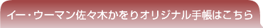 C[EE[}X؂IWi蒠͂