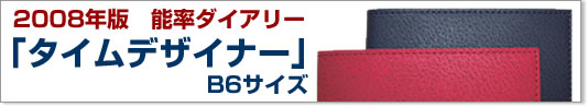 2008NŁ@\_CA[u^CfUCi[vB6TCY