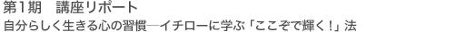 1@@u|[g@炵S̏K \C`[ɊwԁuŋPIv@