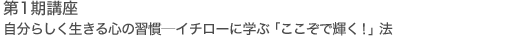 炵S̏K@\C`[ɊwԁuŋPIv@