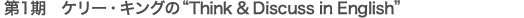 1 P[ELO“Think & Discuss in English”