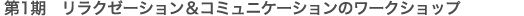 1N[[VR~jP[Ṽ[NVbv