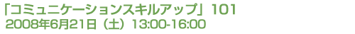 R~jP[VXLAbv