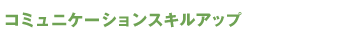 R~jP[VXLAbv