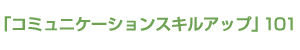 R~jP[VXLAbv