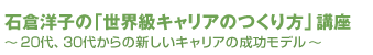 Αqmq́uELÂvu`20A30ォ̐VLA̐f`