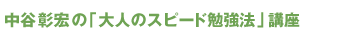 JǴul̃Xs[h׋@vu