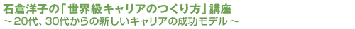 Αqmq́uELÂvu`20A30ォ̐VLA̐f`