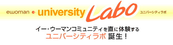 ewoman university Labo C[E[}jo[VeB{