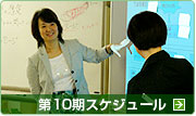 10XPW[