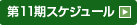 XPW[