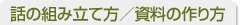 b̑gݗĕ^̍