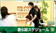 6XPW[