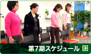 7XPW[