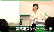 8XPW[