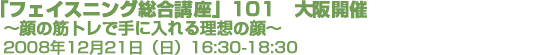 utFCXjOuv`̋؃gŎɓ闝z̊`