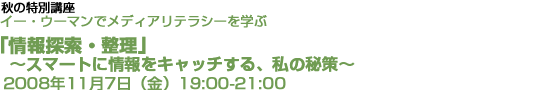 uTEv`X}[gɏLb`A̔`