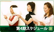 4XPW[