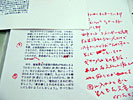 2005N̍ui