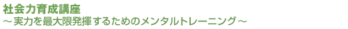 Љ͈琬u`͂ő邽߂̃^g[jO`