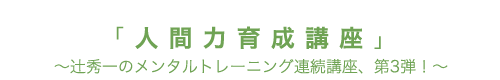  ulԗ͈琬uv `ҏG̃^g[jOAuA3eI`